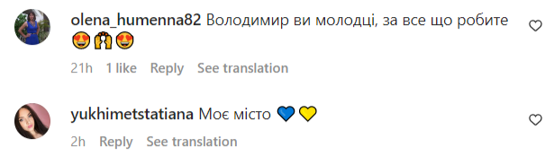 Владимир Остапчук вместе с новой девушкой посетил освобожденный Херсон, чем удивил фанатов